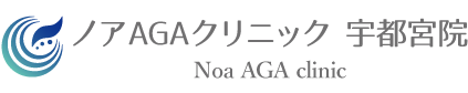 宇都宮のAGA・発毛・薄毛の治療専門クリニック