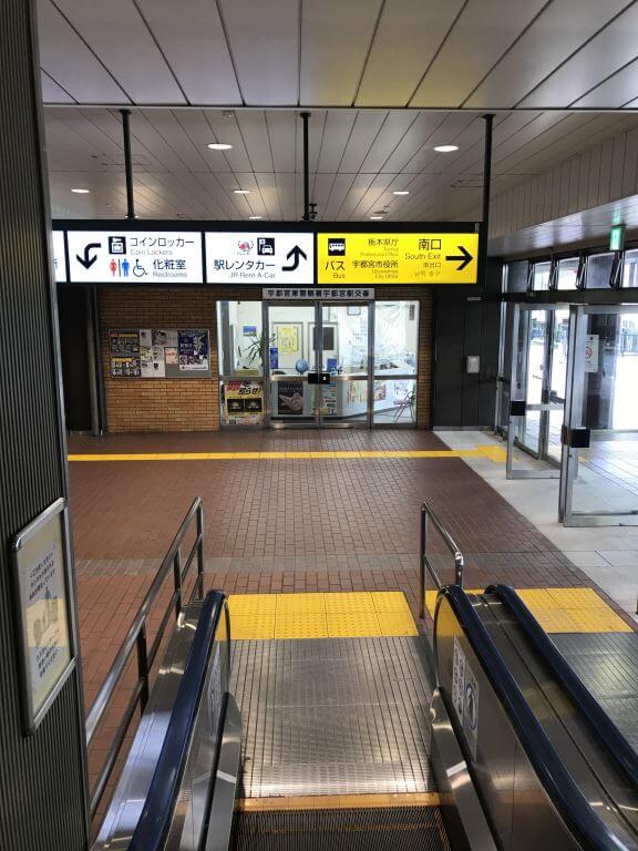 宇都宮市で薄毛治療のノアAGAクリニックへのアクセス