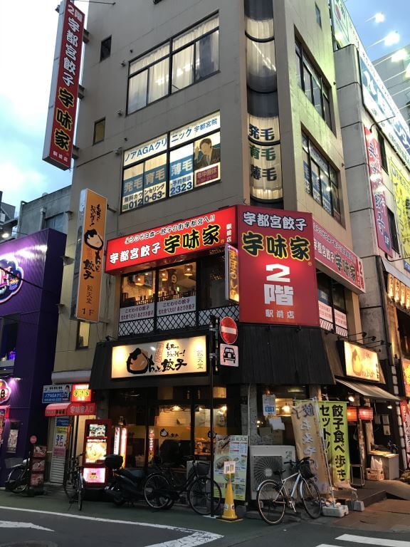 宇都宮市で薄毛治療のノアAGAクリニックが入った建物の外観