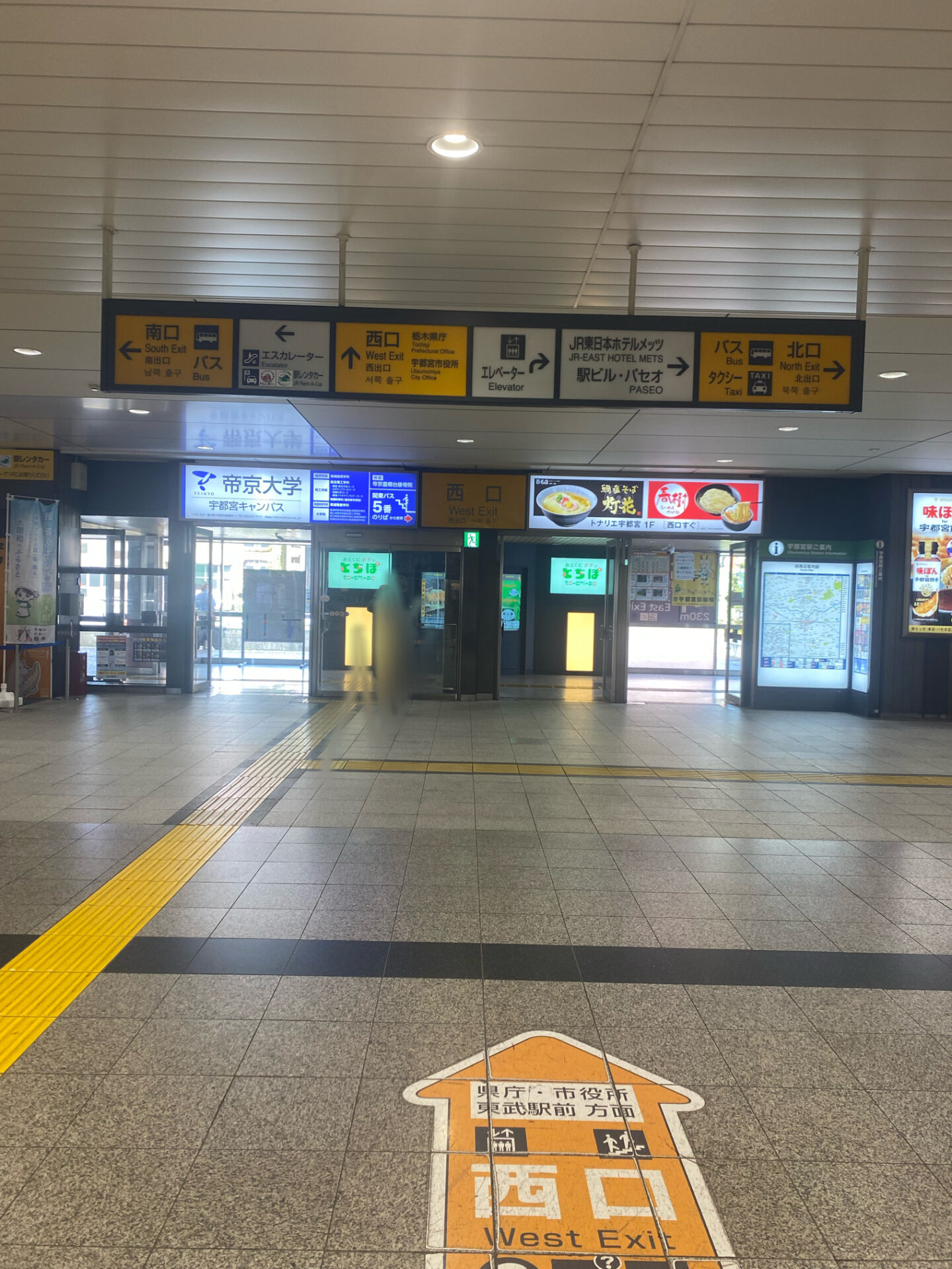 宇都宮市で薄毛治療のノアAGAクリニックへJR宇都宮駅からの来院方法