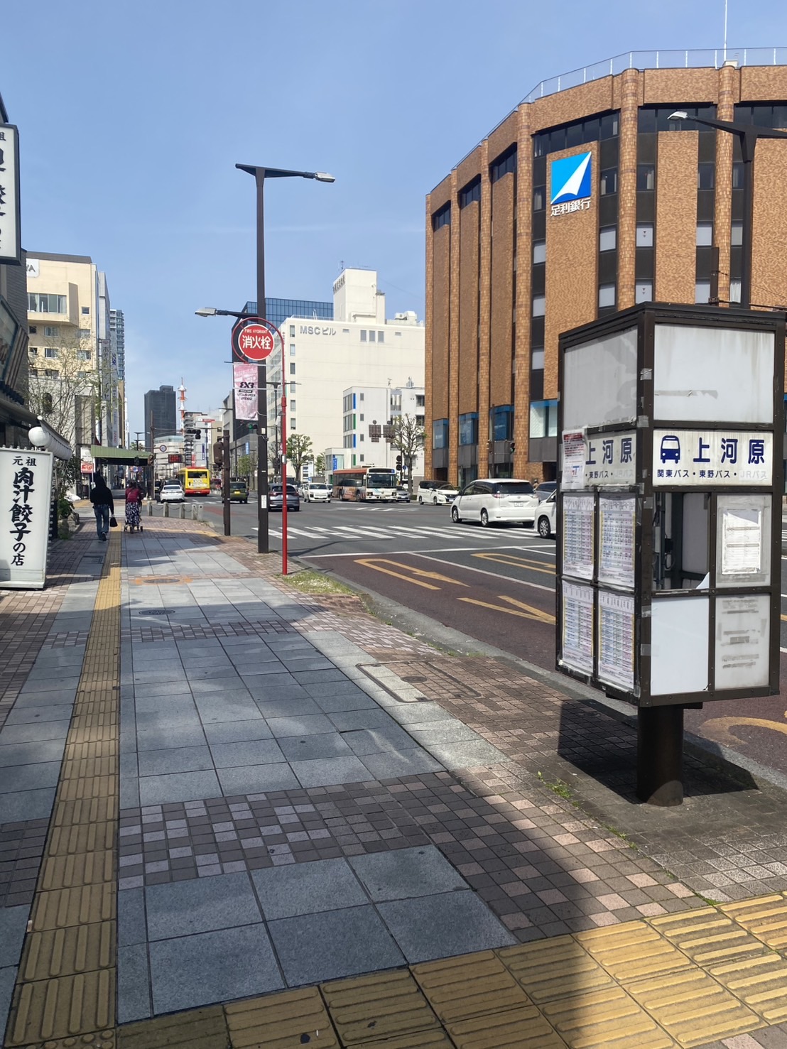 宇都宮市で薄毛治療のノアAGAクリニックが入った建物の外観